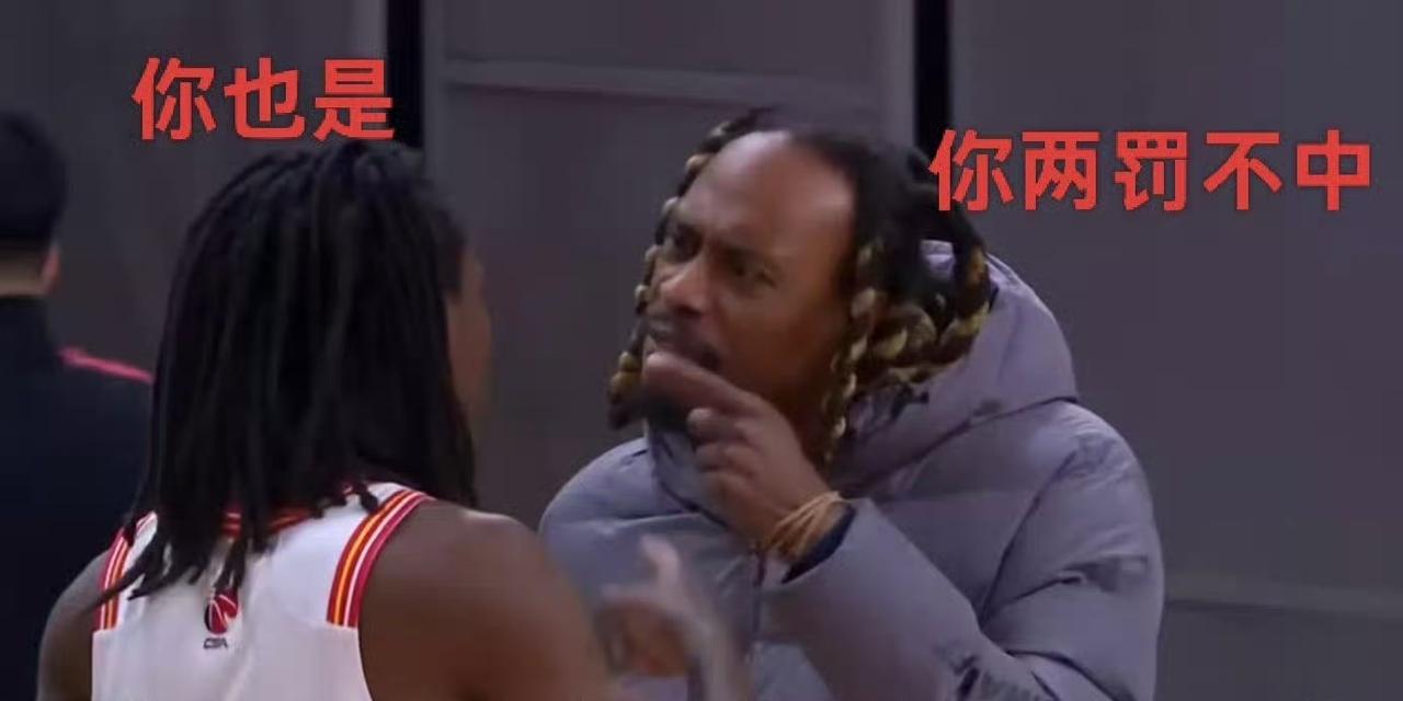 戏剧性拉满！广东终结三连败，最后时刻2罚不中&送对手三罚，深圳回敬2罚不中年