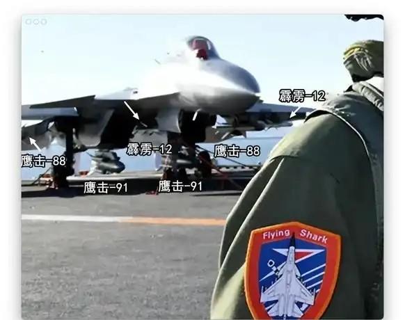 歼15仅挂4枚鹰击83K，为何让美直呼火药味十足？最近，军迷圈彻底沸腾了，一张