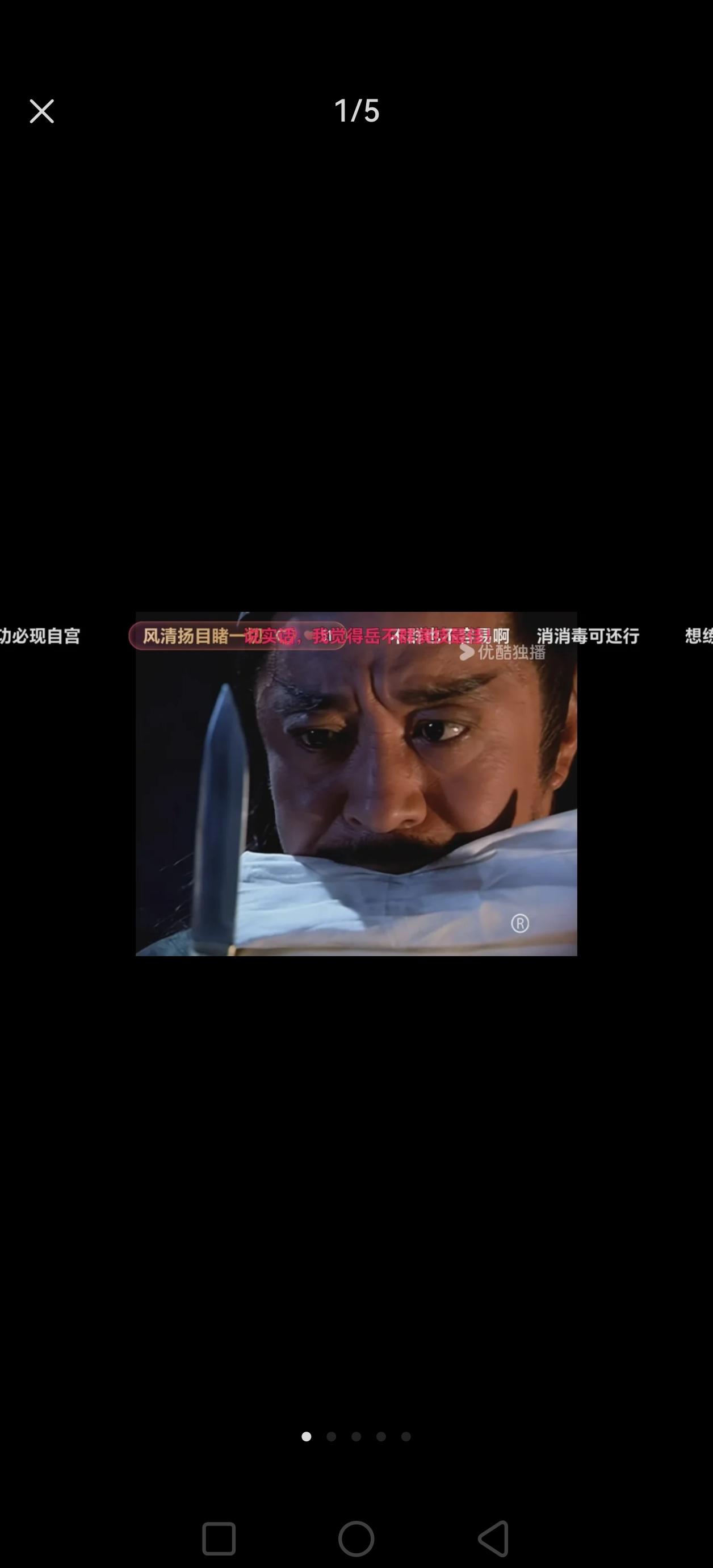 就冲着西贝老板这股敢挥刀自宫的狠劲，我必须喊他一声大哥。