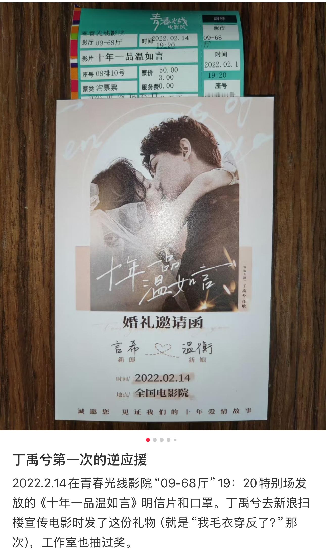 我孩子从小就是个逆应援天才