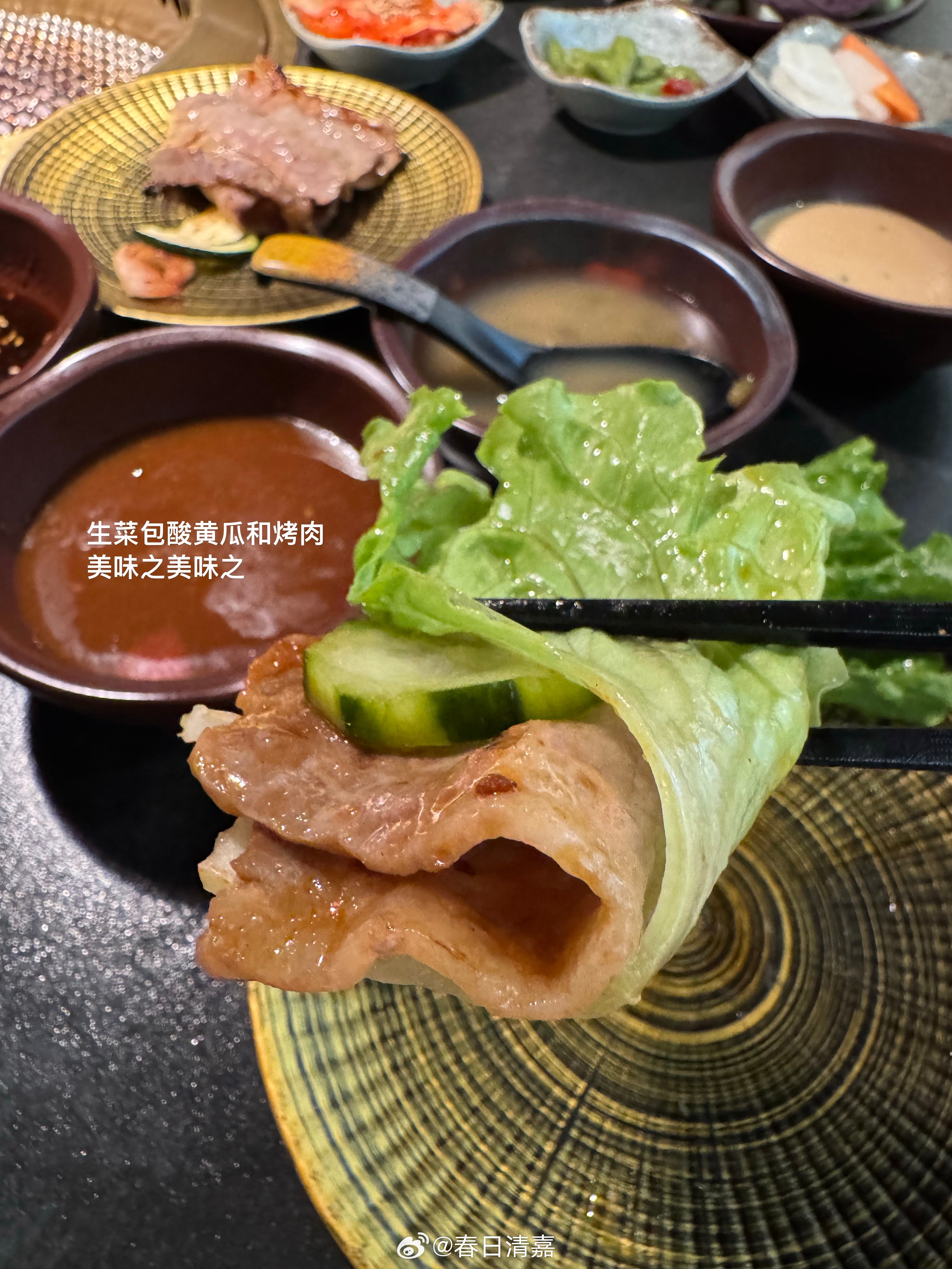 美味之​​​