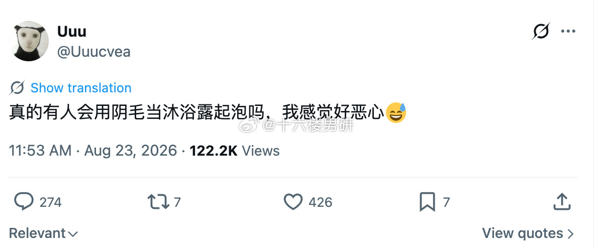 监控拆！！！懂？