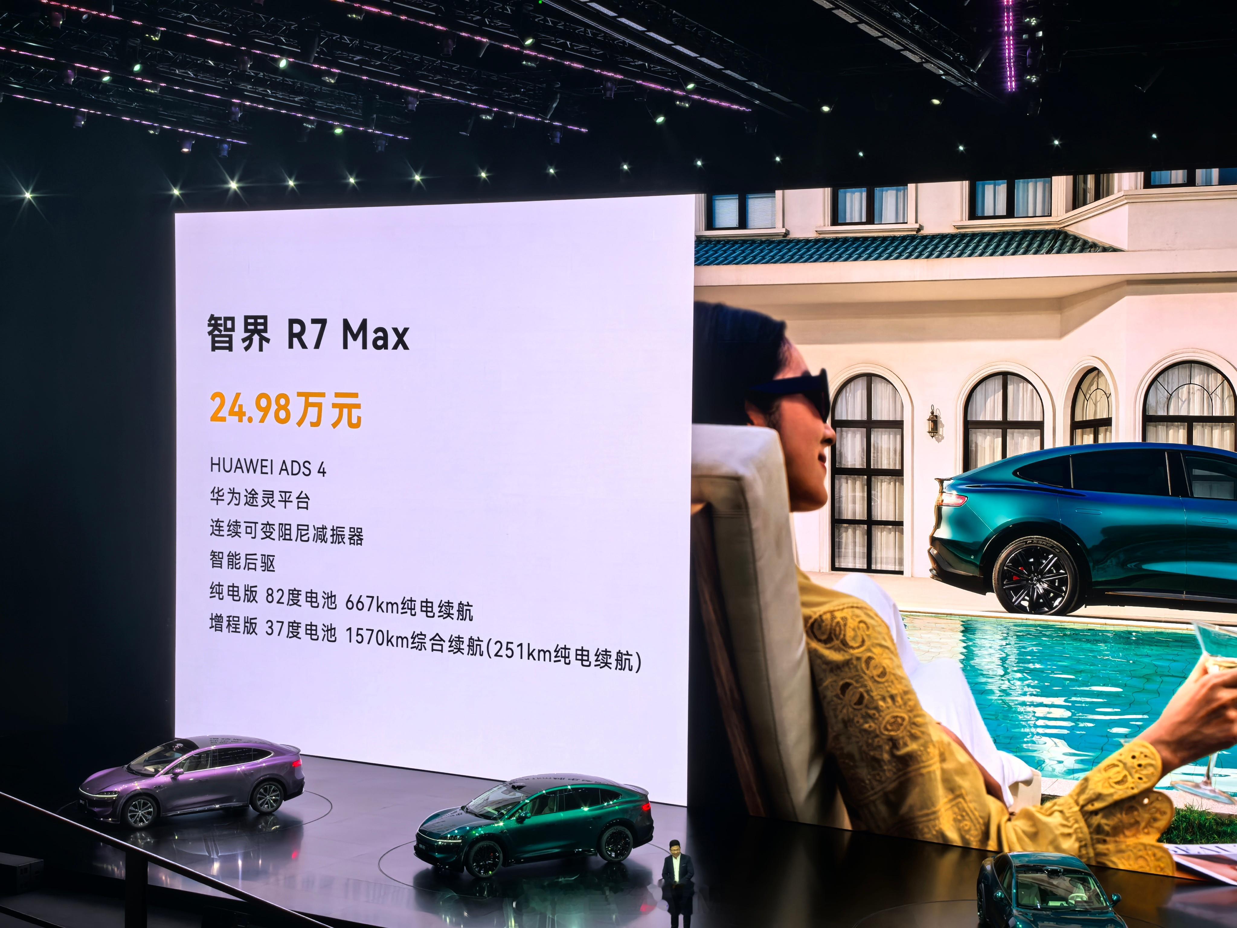 R7Max版就够用了，以前是pro版的价格，这次还新增两个激光雷达。S7整体比