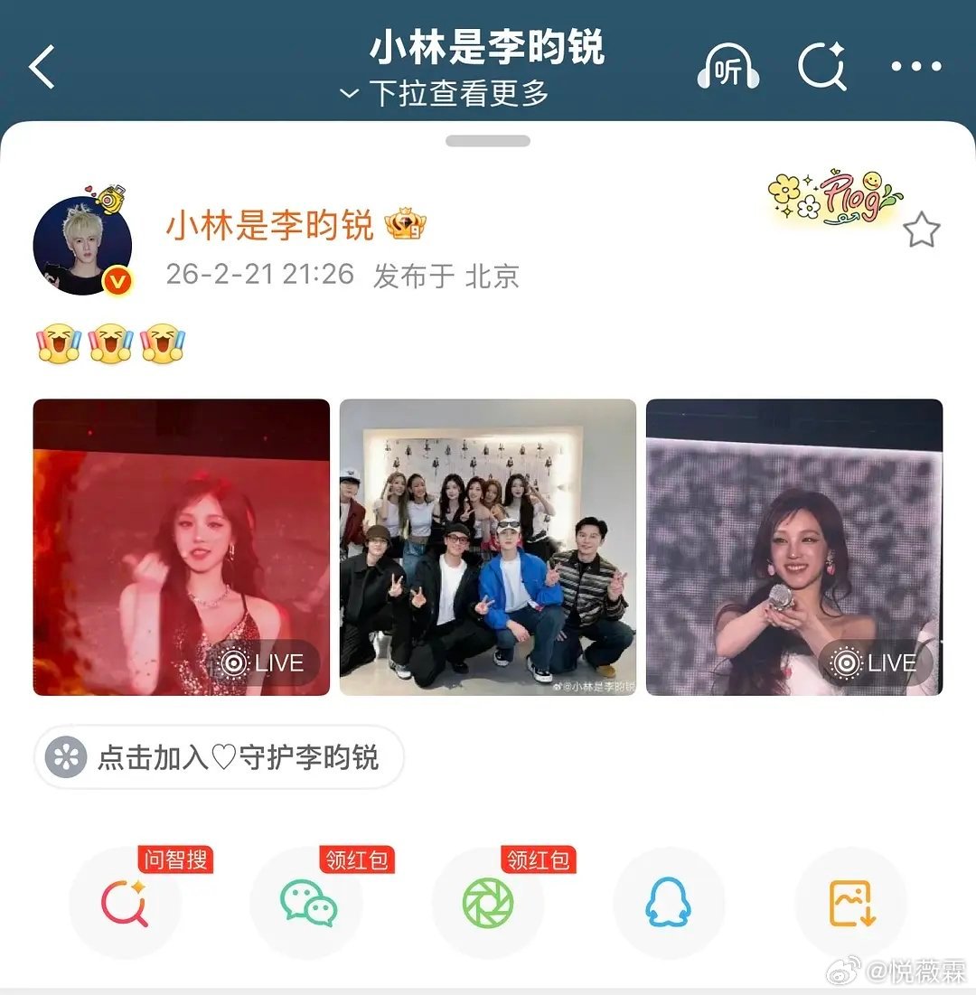 飞韩为宋雨琦造势，同组剧宣却冷眼旁观跑男太有意思了