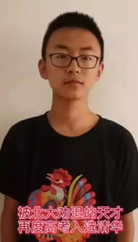 他是钟祥市理科状元，进入北大之后却因为沉迷游戏被劝退！在父母绝望、亲友嘲讽的情况