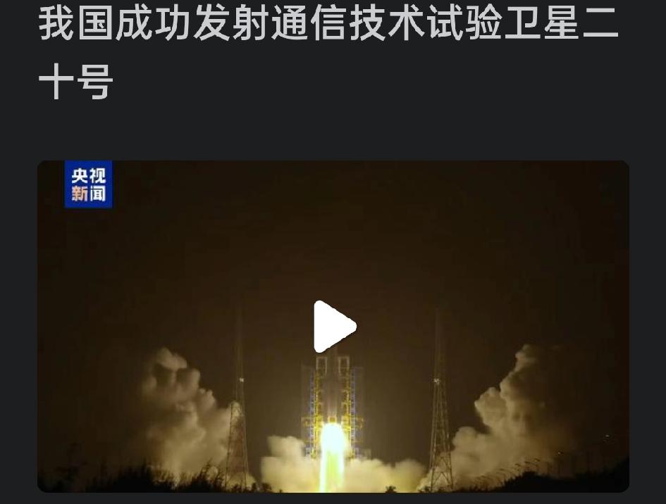 文昌夜空炸了！长征五号携卫星冲霄，这一幕太燃了23号晚上蹲在文昌观礼台，风