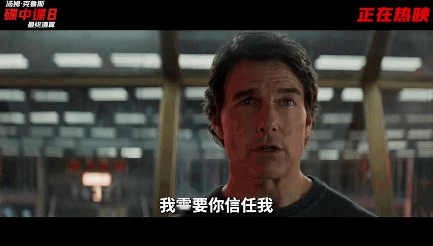 碟中谍8今日上映终于等到《碟中谍8》！阿汤哥用实拍特技告诉你——法拉利老了还是法