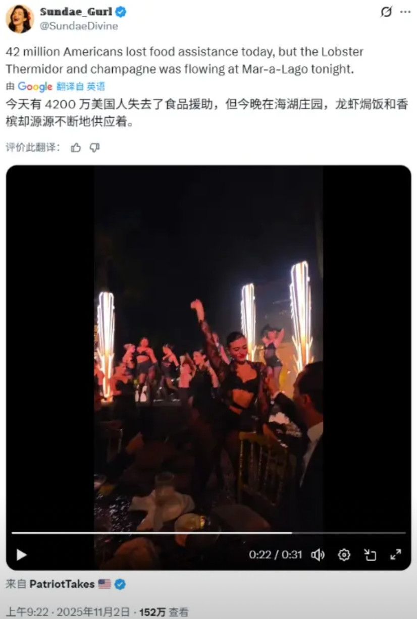 川普在海湖庄园举行万圣节派对，现场名流大咖齐聚一堂，应招女郎激情热舞，而与此同时