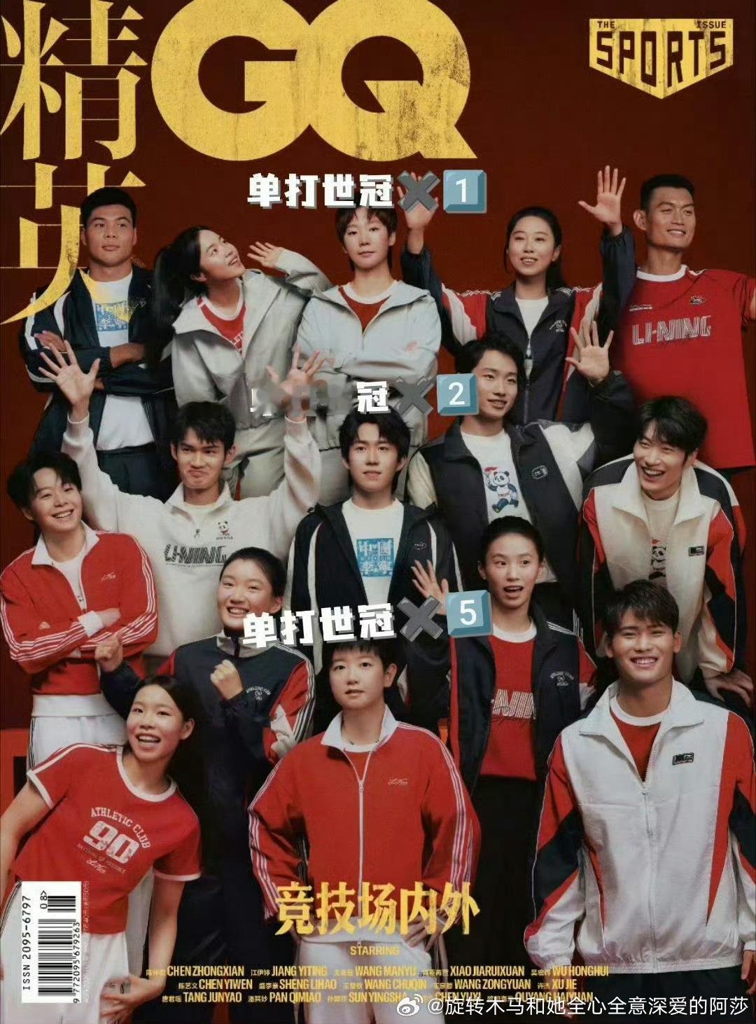 不要说什么运动员该不该争C位说什么运动员不该搞这些不搞你就别拍拍了就按规矩来就像