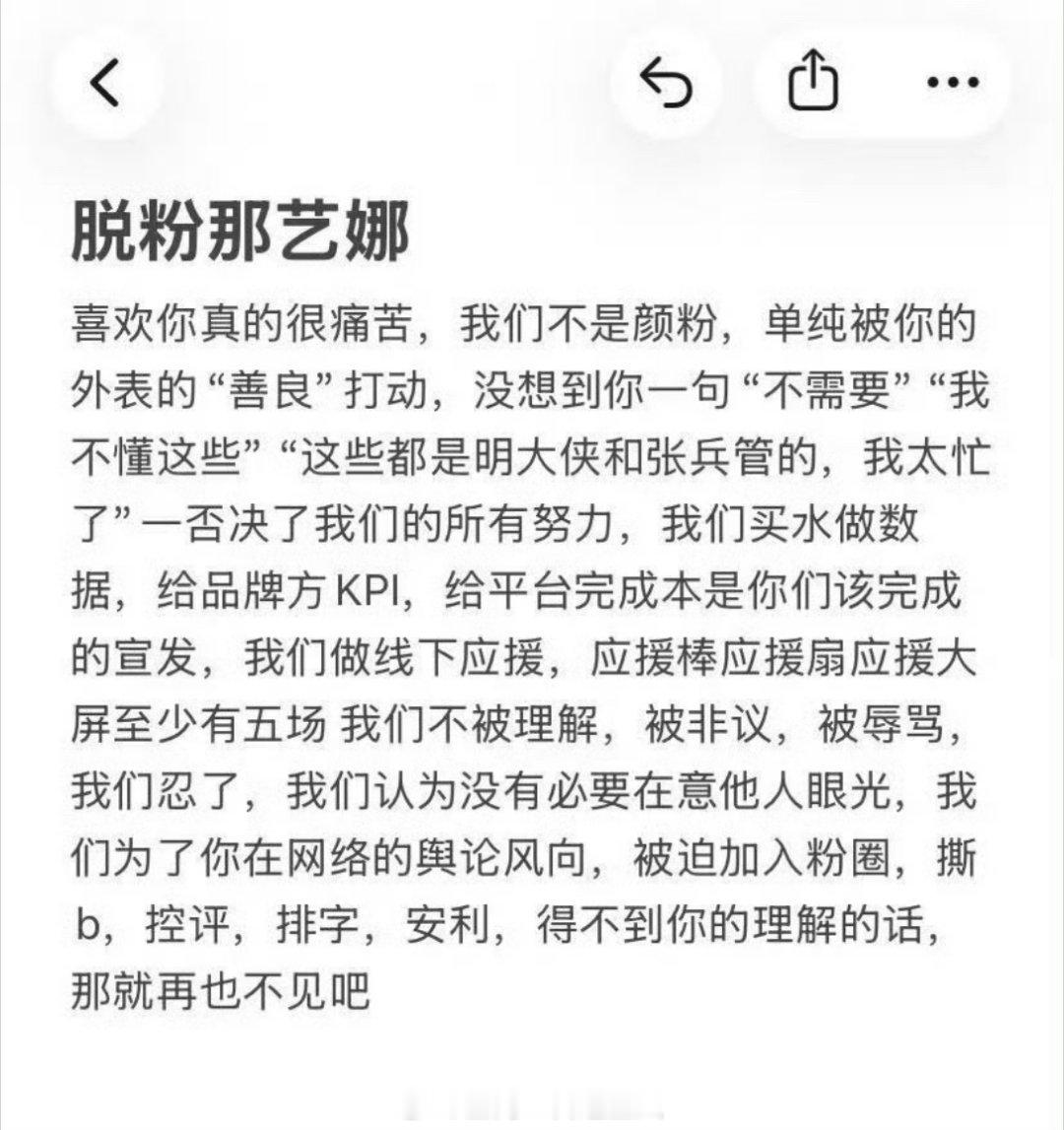 我没想到。。。。那艺娜晚年还会有此一遭