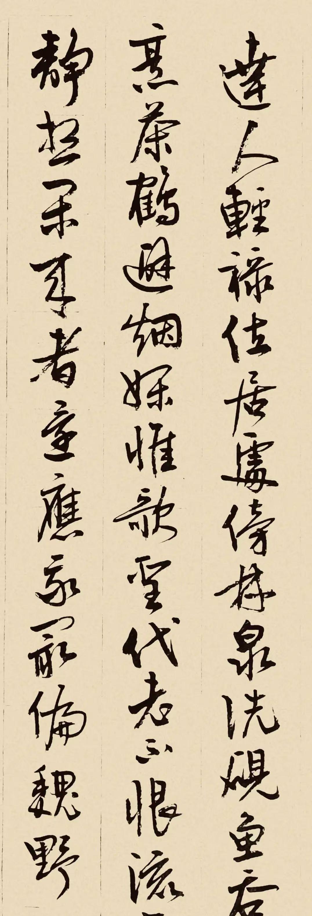 #分享我的手写字#小宁书法书逸人俞太中屋壁宋·魏野达人轻禄位，居处傍林泉