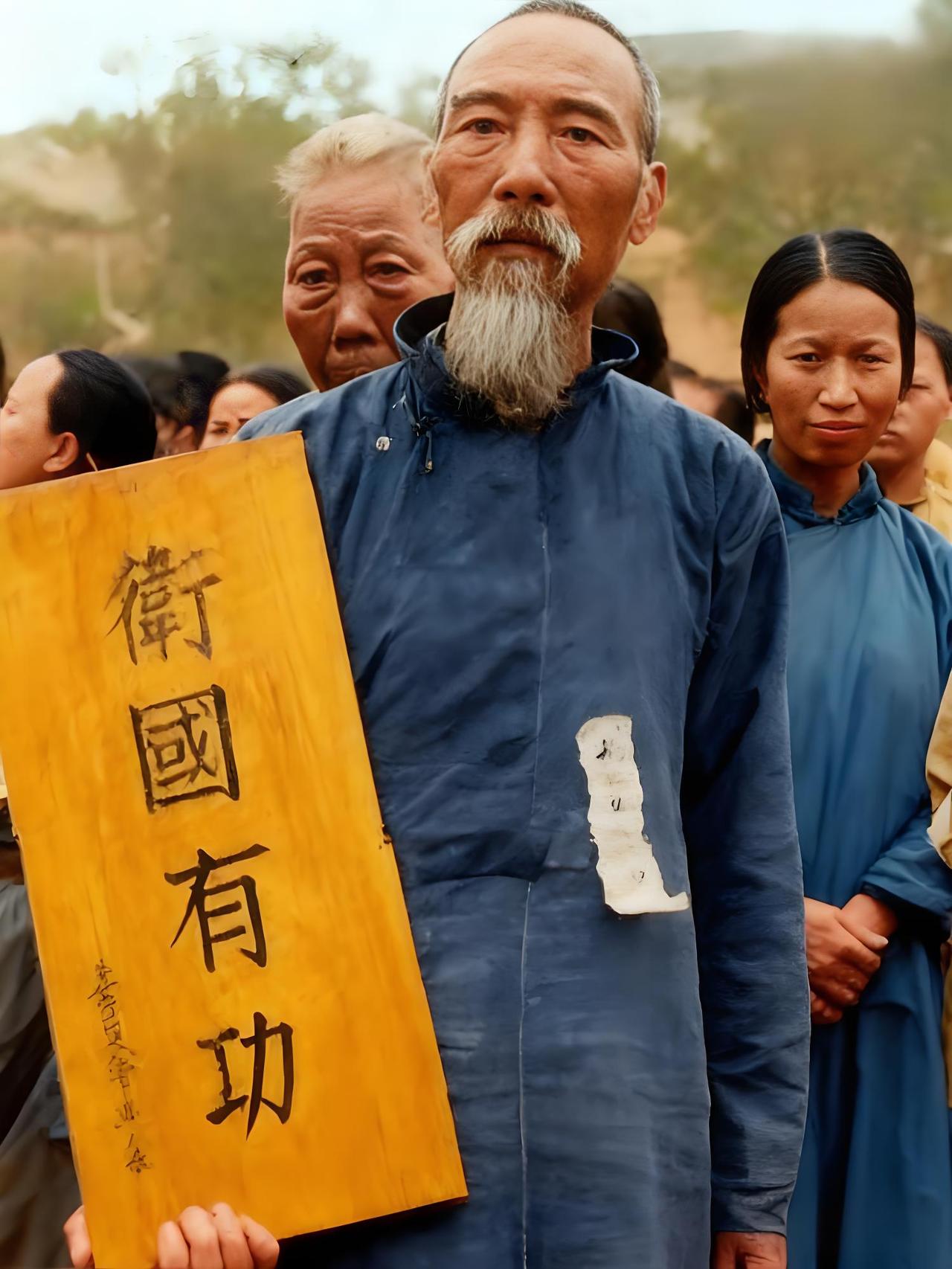 这张照片定格了20世纪40年代抗战有功人员家属的荣光时刻。画面中，一位留着长须的