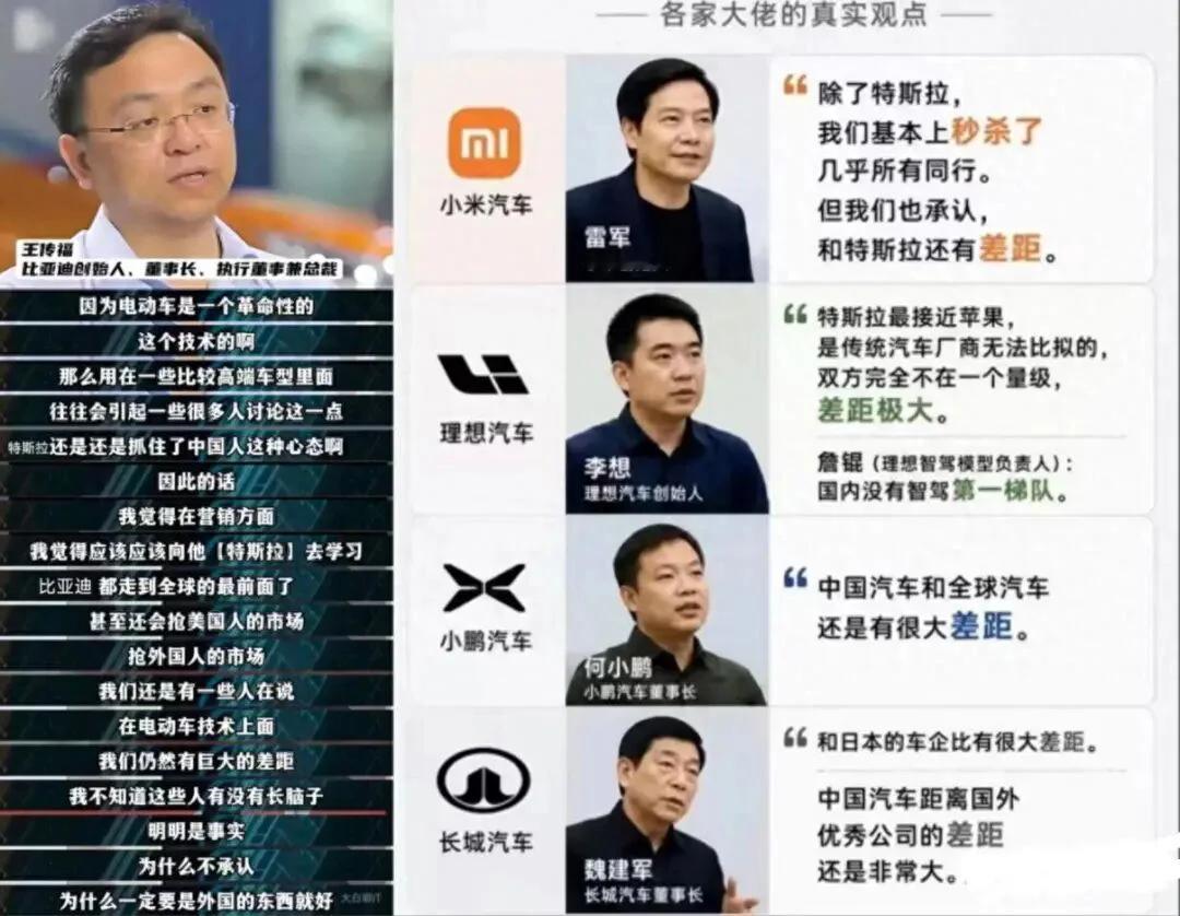 “洋人老大我老二”这种抬洋人贬自己人的营销叙事，真的很败路人缘的。如果是实事求是