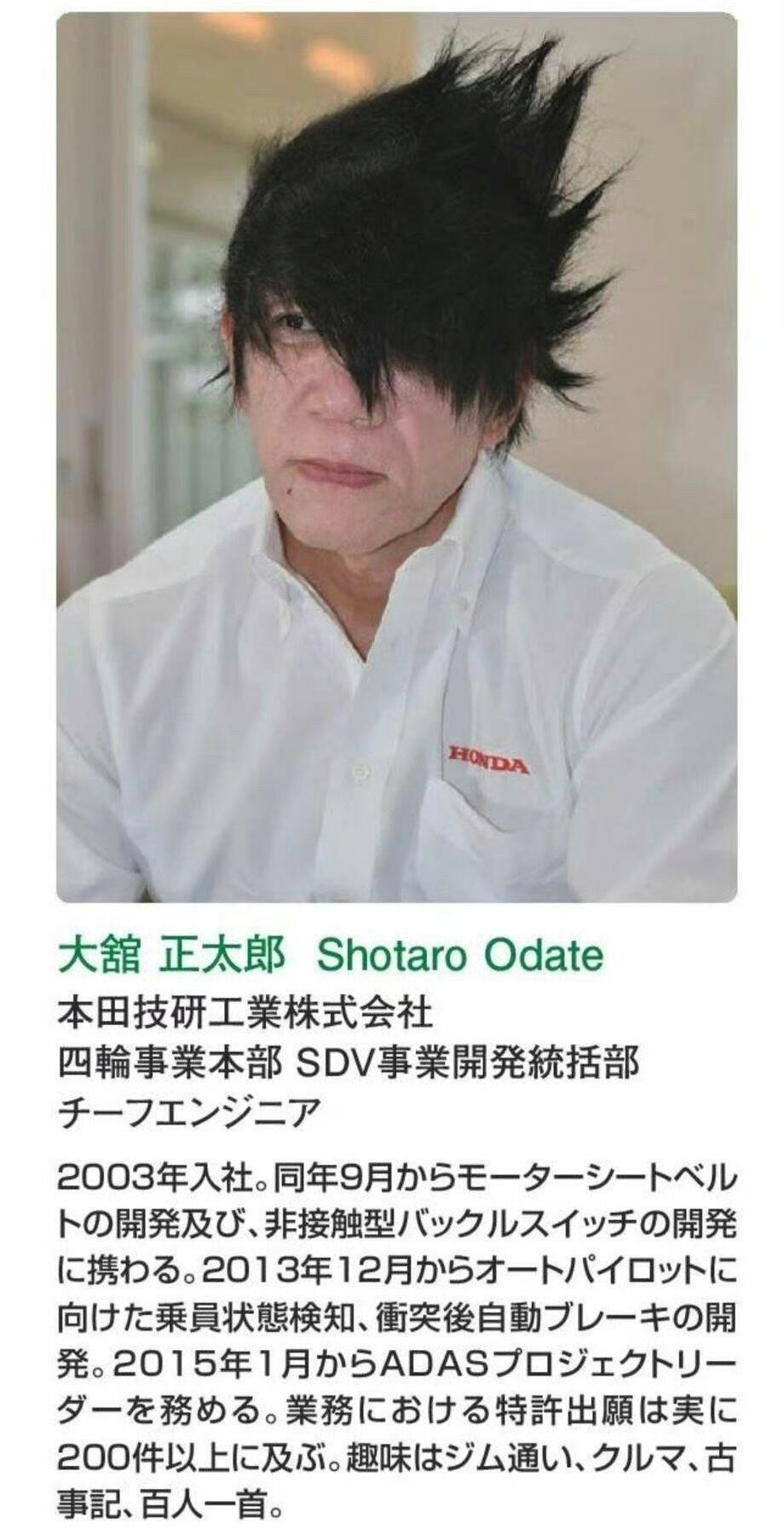 谁能想到，这个酷似卡卡西火影忍者本田本田主任工程师，居然是在本田工作20多年，负