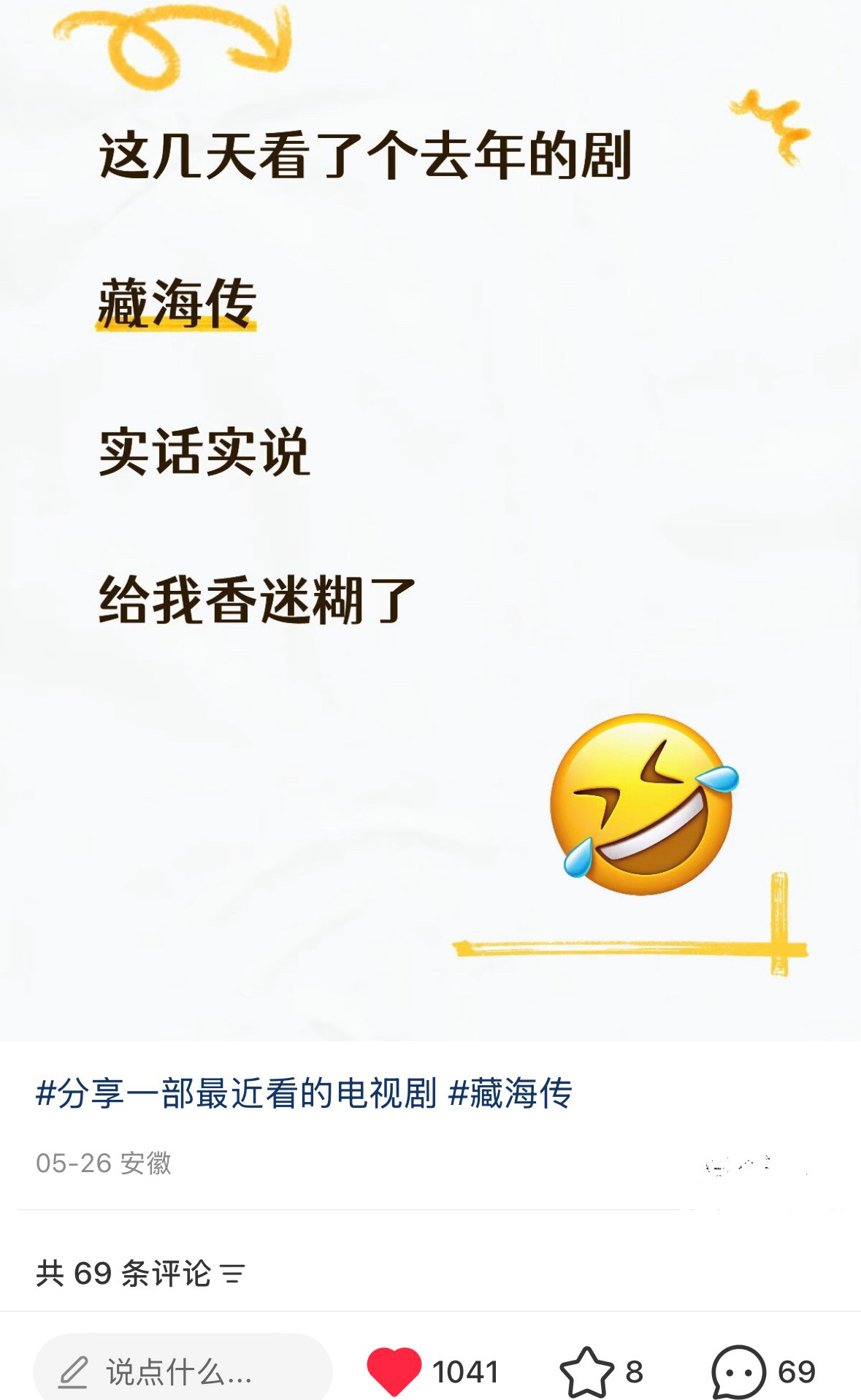 肖战用演技和实力打破偏见，夯爆了！！