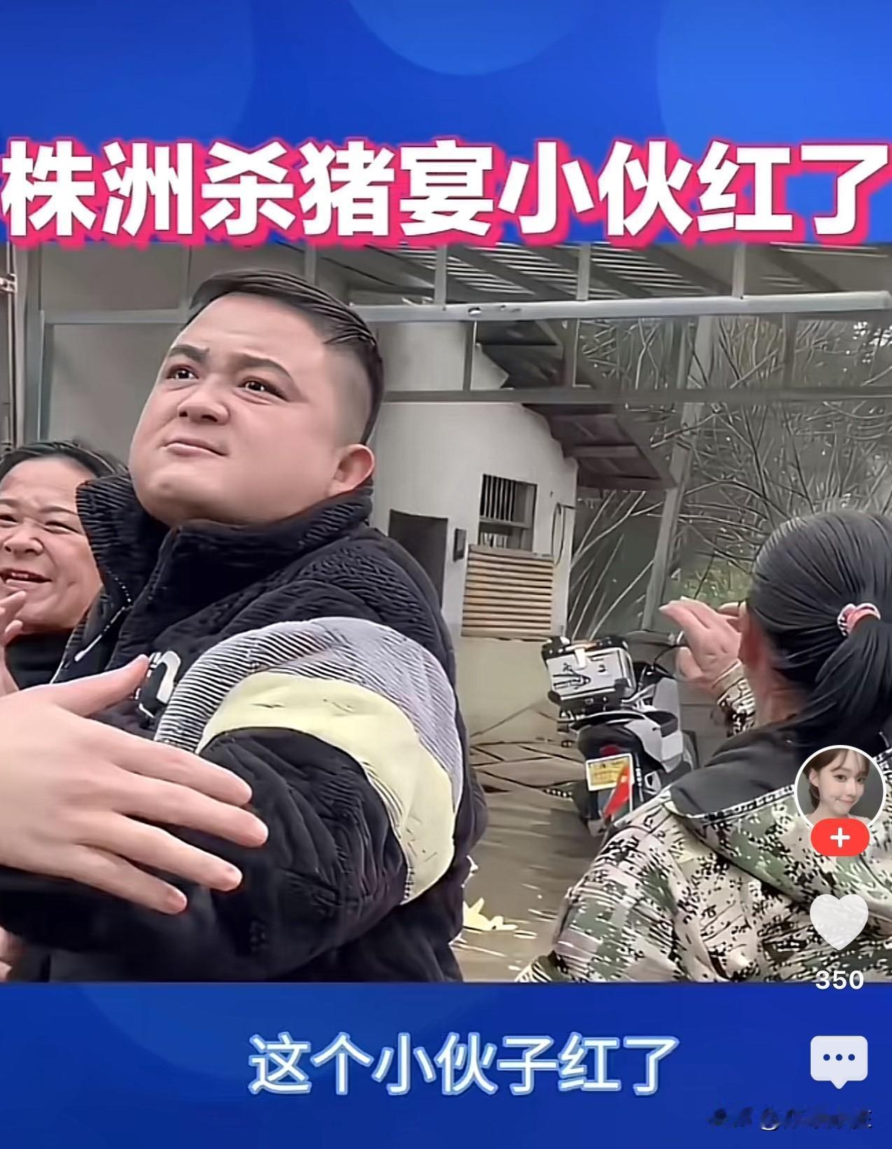 请快停下“杀猪宴”当重庆“呆呆”的杀猪宴以质朴乡情触动人心，无数网红旋即闻风