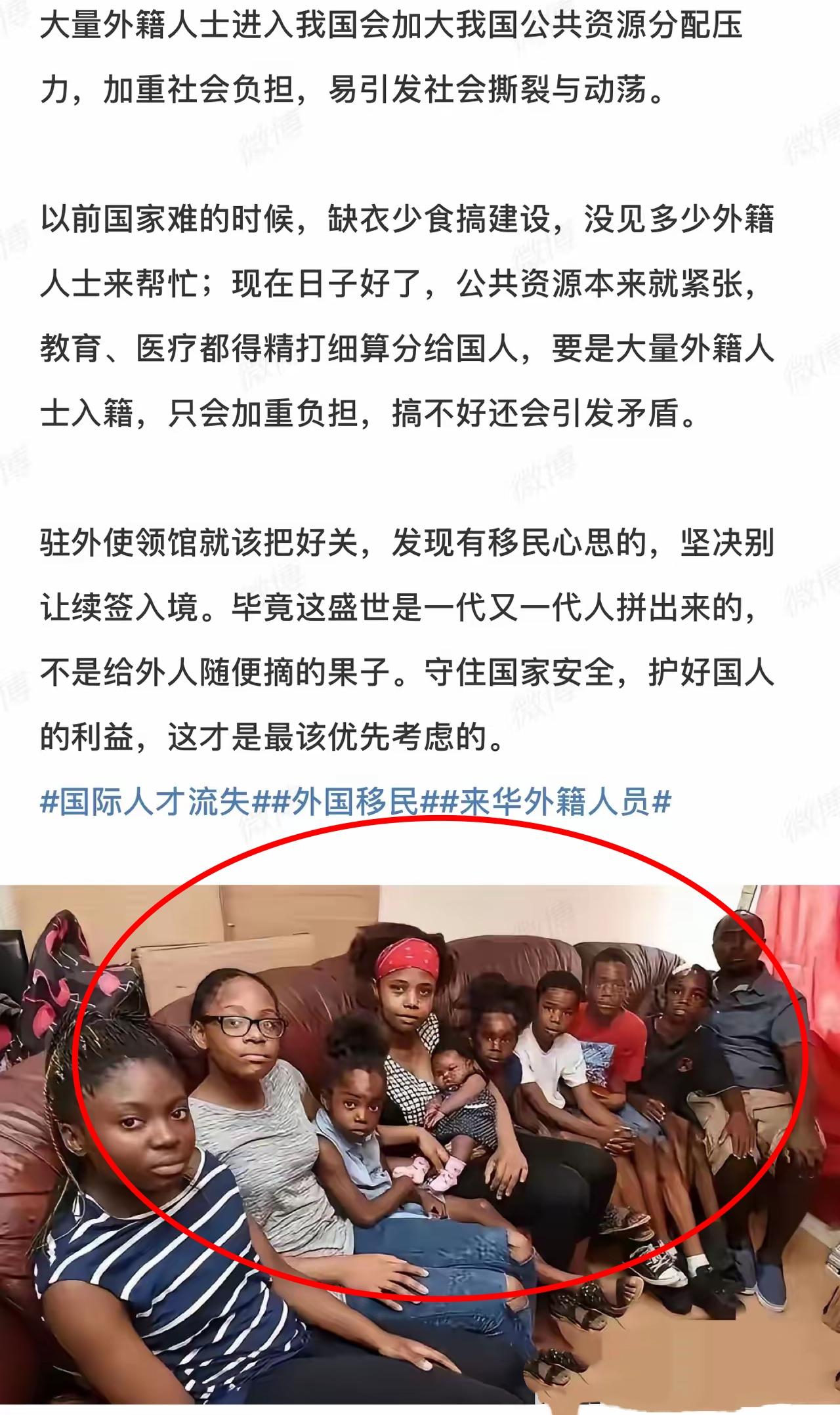 以前国家难的时候，缺衣少食搞建设，确实少见外籍人士来搭把手；现在日子好起来，教育