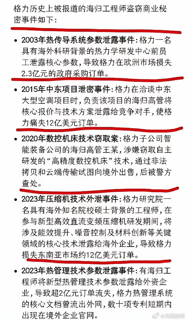 当你看完这些，你还会怪董大姐说出那些话吗？她只是不太会表达而已！​​​