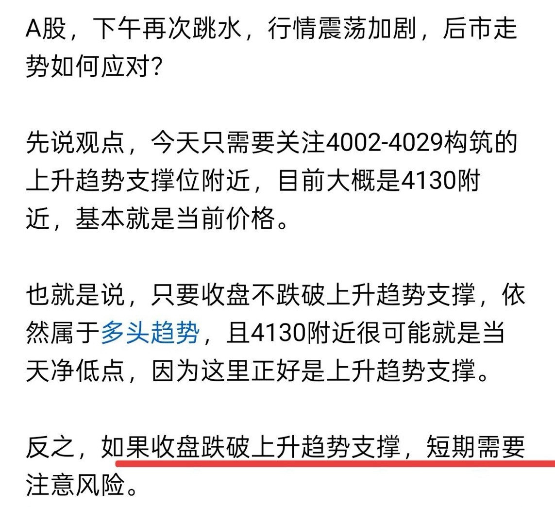 A股，今日缩量反弹，主力或已明牌，接下来行情会如何演绎？我把这几天的观点结合一下