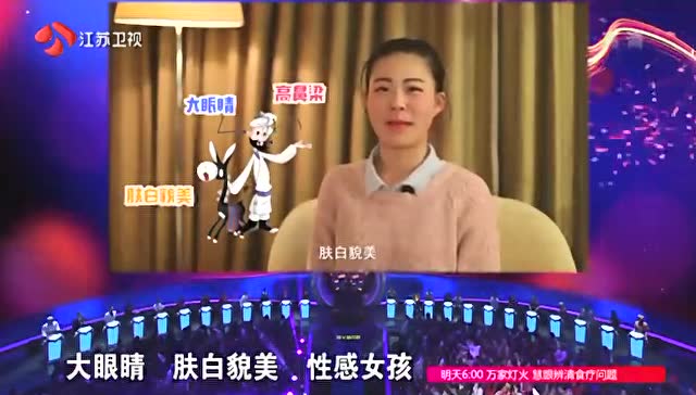 非诚勿扰3完整版在线免费观看 13462615671648510702.jpeg?id=0