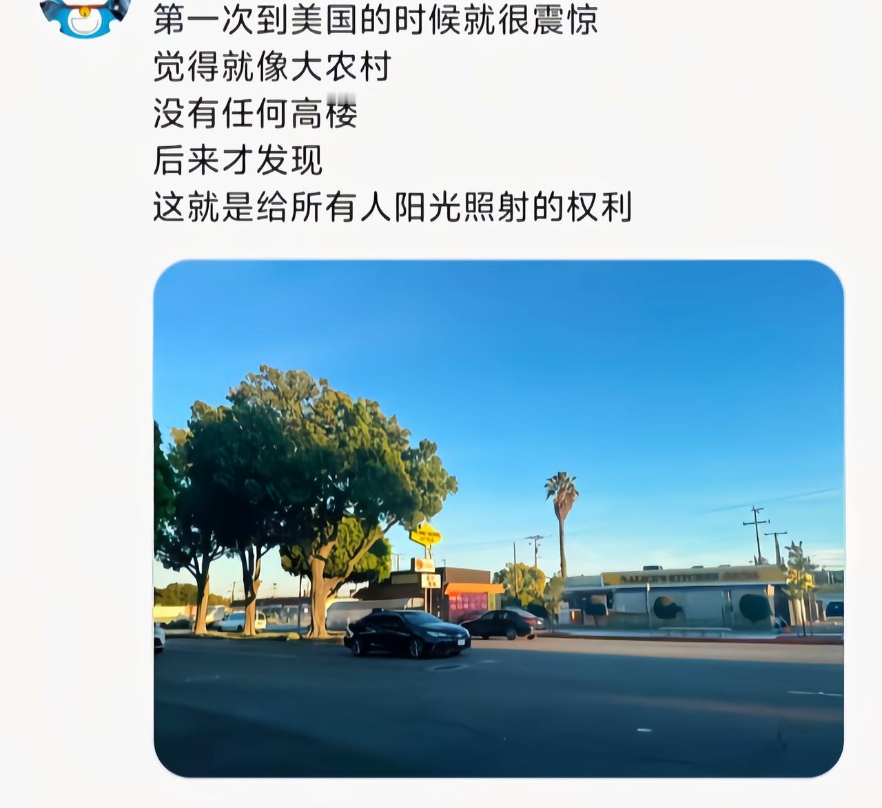 终于有新文案了，晒太阳都觉得奢侈[狗头]