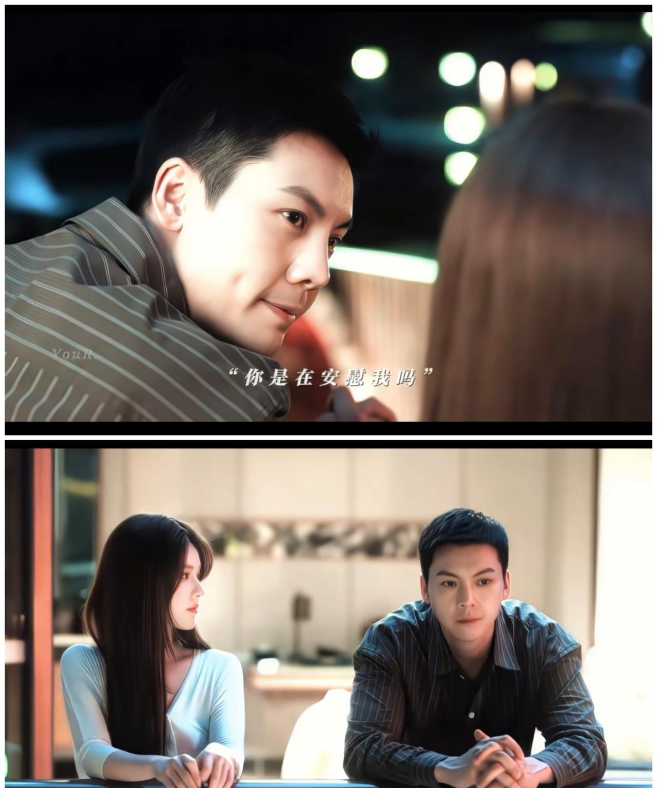 突然懂了为什么《许我耀眼》这部剧会大火？除了它有长剧的质量，短剧的爽感之外，