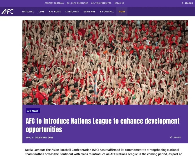 亚足联官宣举办亚洲国家联赛，对国足有三大利好