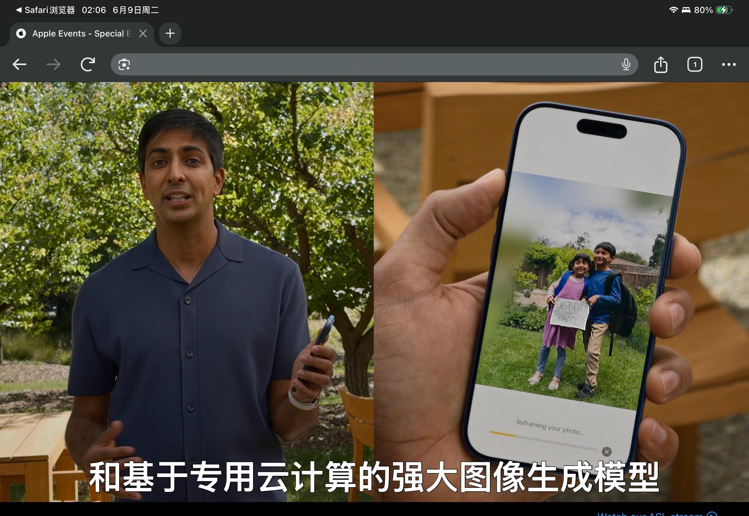 这个功能有点牛，重新空间照片3D调整构图