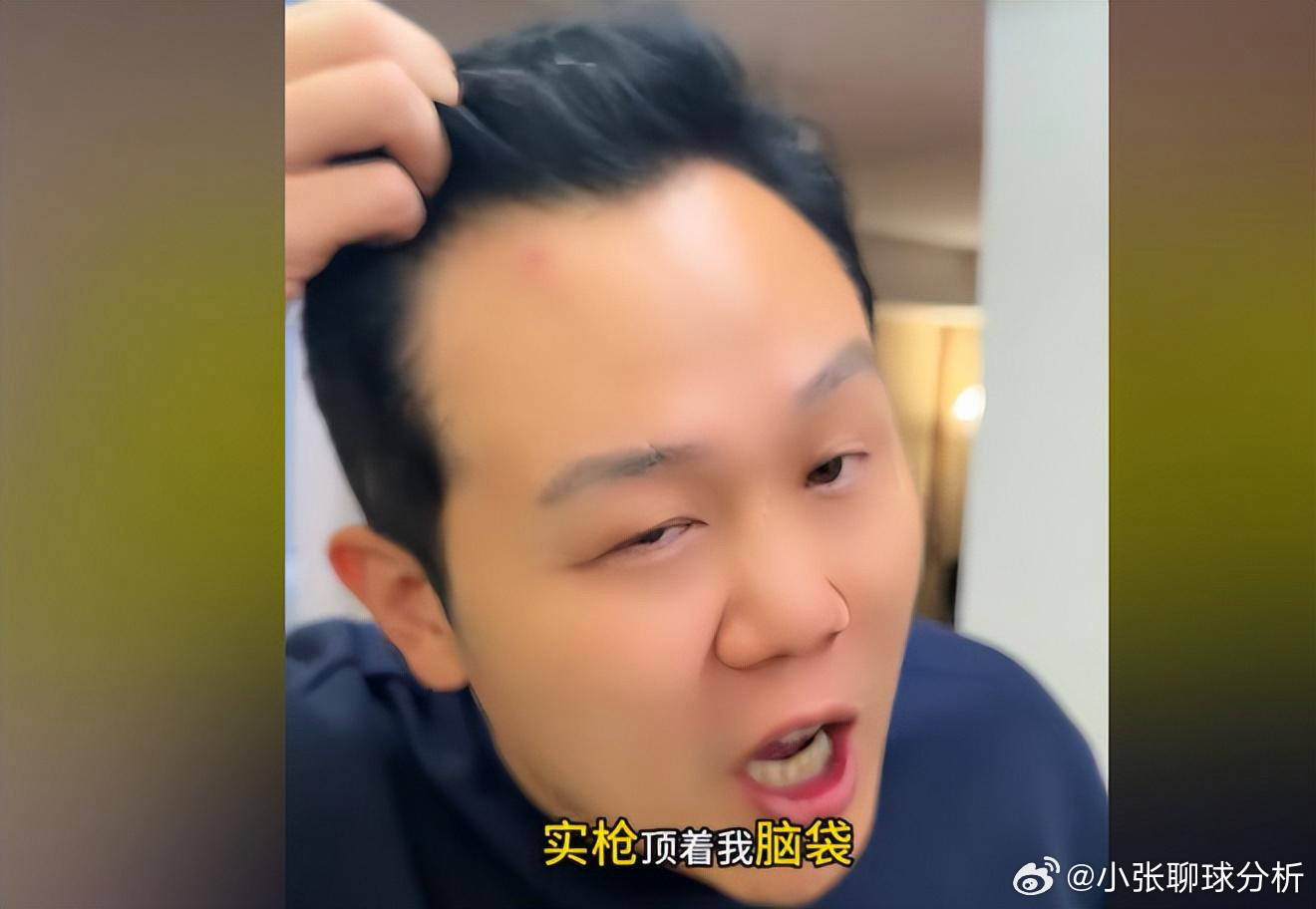吓人！2中国男球迷在墨西哥看世界杯遇险：被枪指着头再也不来了今日凌晨，世界杯正