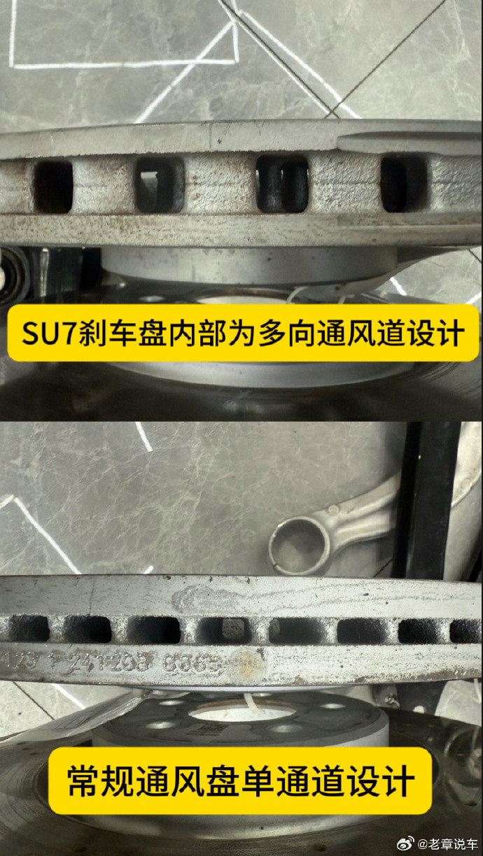 最近看了老章拆小米SU7的视频，挺有感触的。网上对小米汽车的吐槽不少，但拆开看，