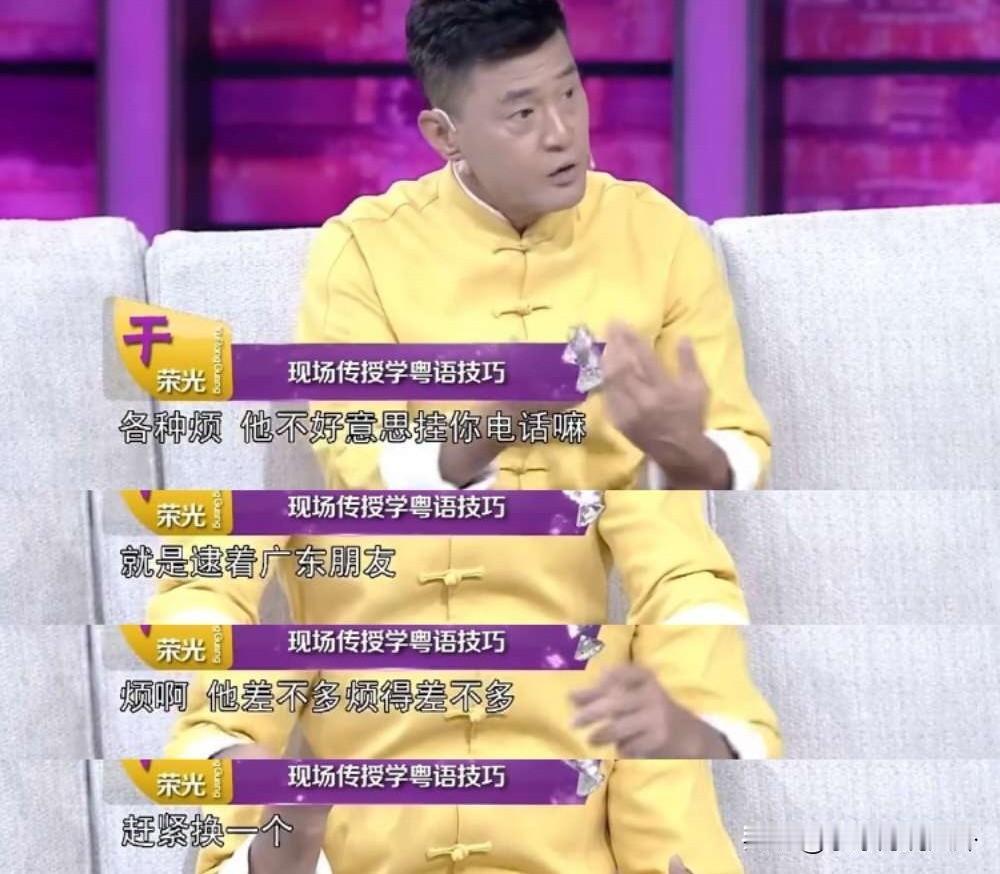 于荣光说：“唐季礼导演拍《超级计划》的时候是现场收音，我觉得没什么，结果他加了一