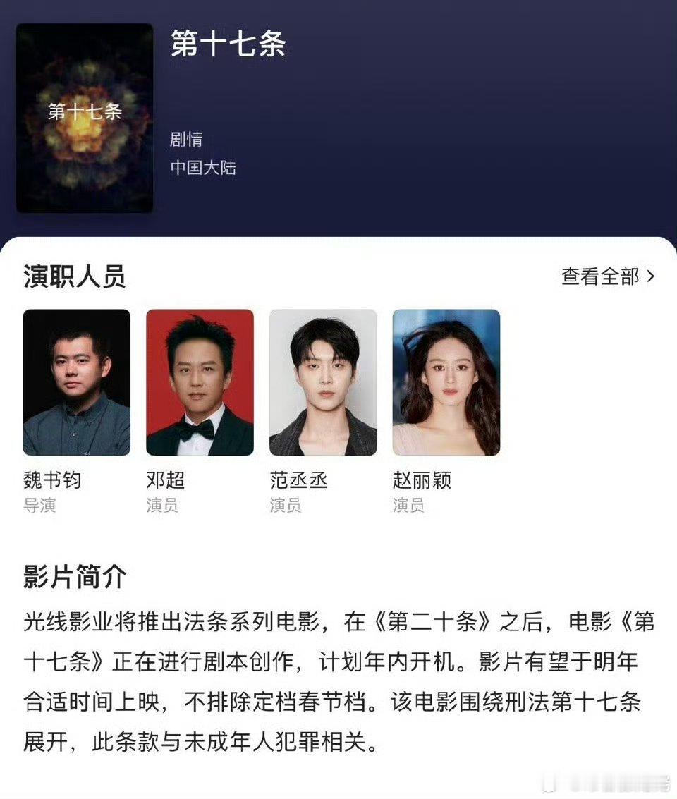 魏书钧刚上映的电影票房几百万，挺毒的饼​​​