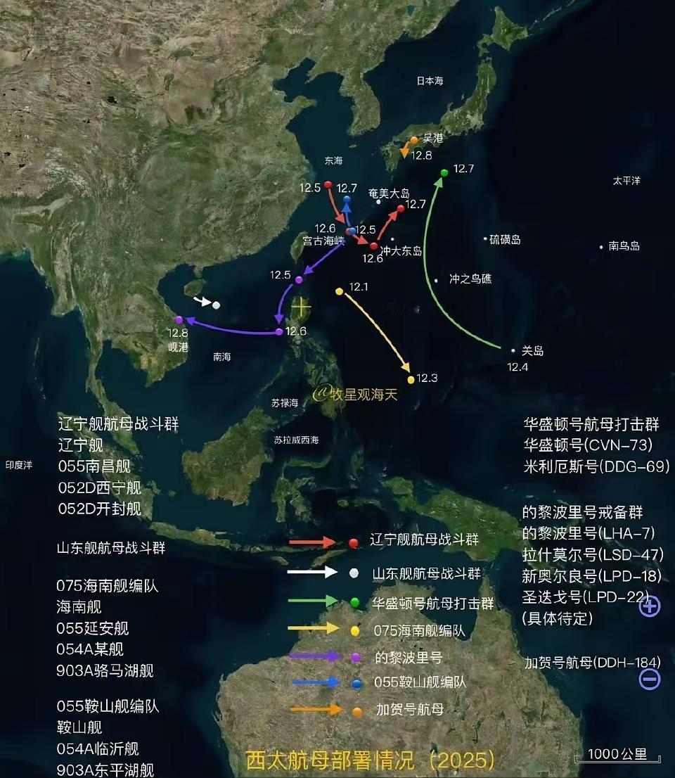 尽管西太平巷已经乱成了一锅粥，各国军舰云集。但国内仍然祥和一片，丝毫没有受到影响