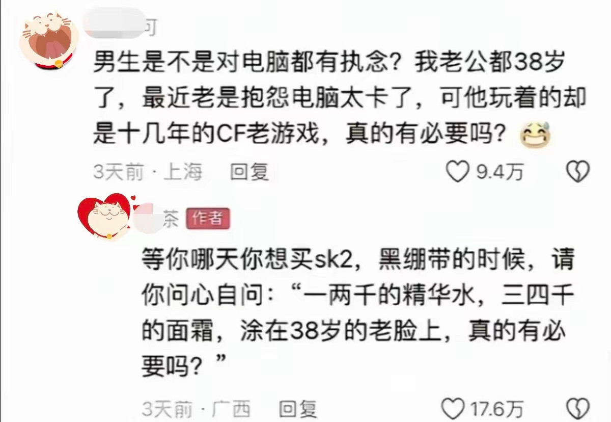 这杀伤力，简直了