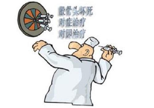 股骨头坏死疼得不简单! 如何缓解疼痛看这里