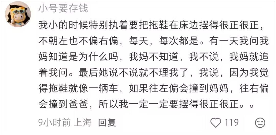 人生是一场巨大的朝花夕拾😭