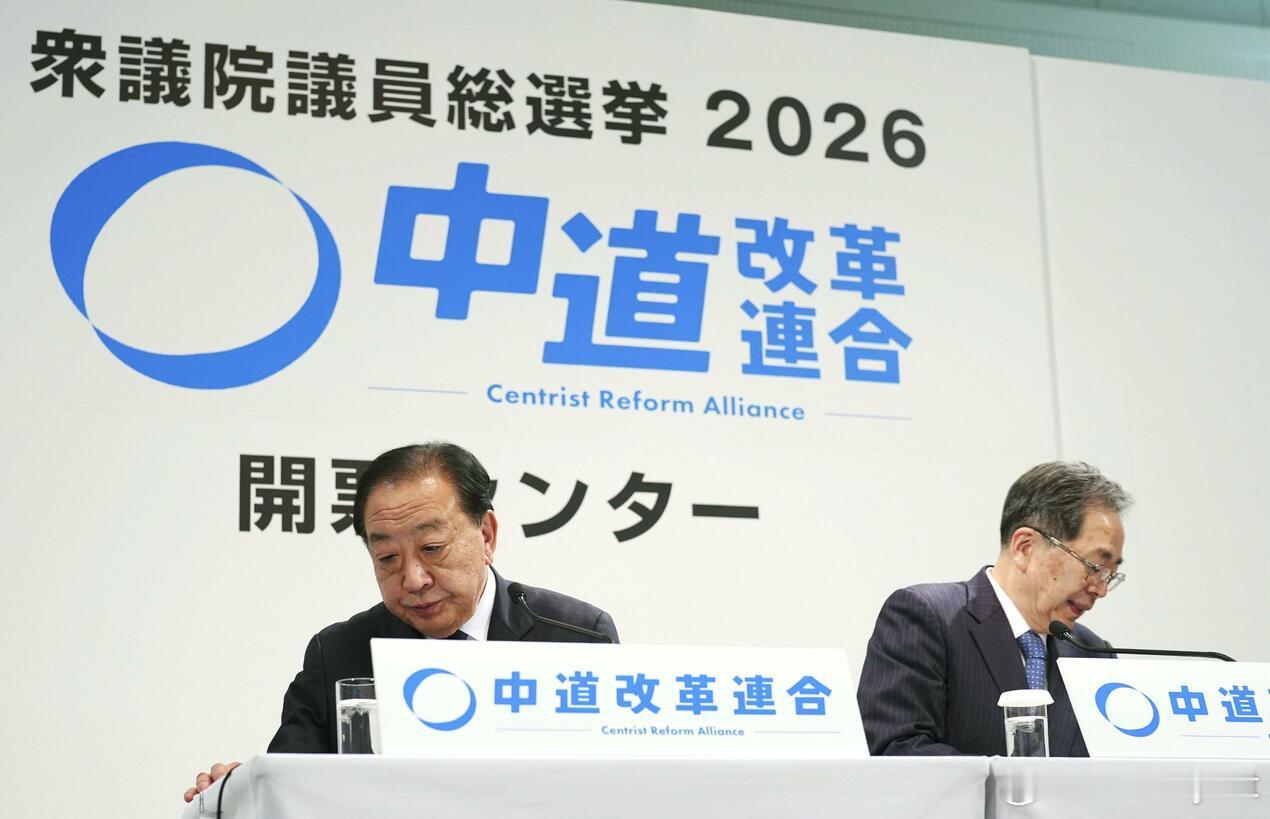 日本众院选举：自民党获315席单独确保三分之二以上议席海外新鲜事高市早苗日本众