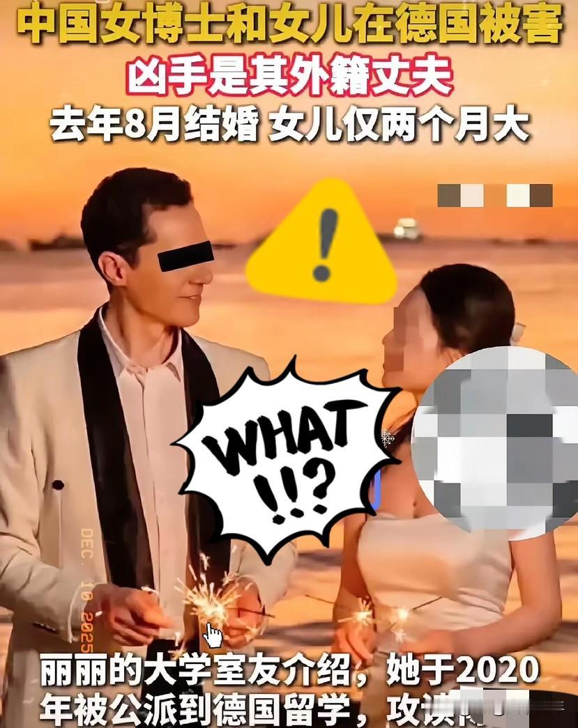 留学圈又传来两起悲剧！一位31岁的女博士，一位31岁的英国作家，两人都是优秀