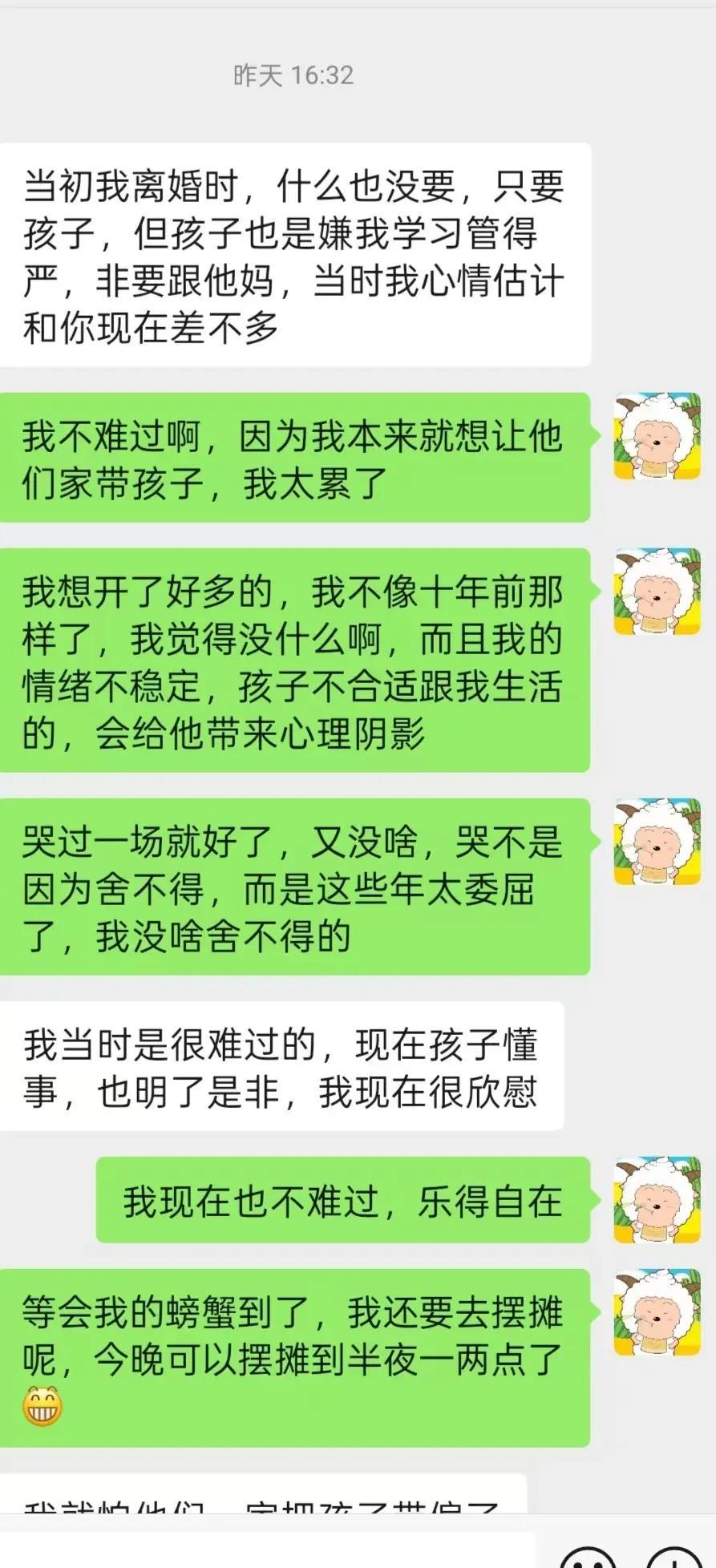 我把养了六年的孩子给他爸爸了，很多人都觉得我会很难过，但其实我不难过。昨天孩子