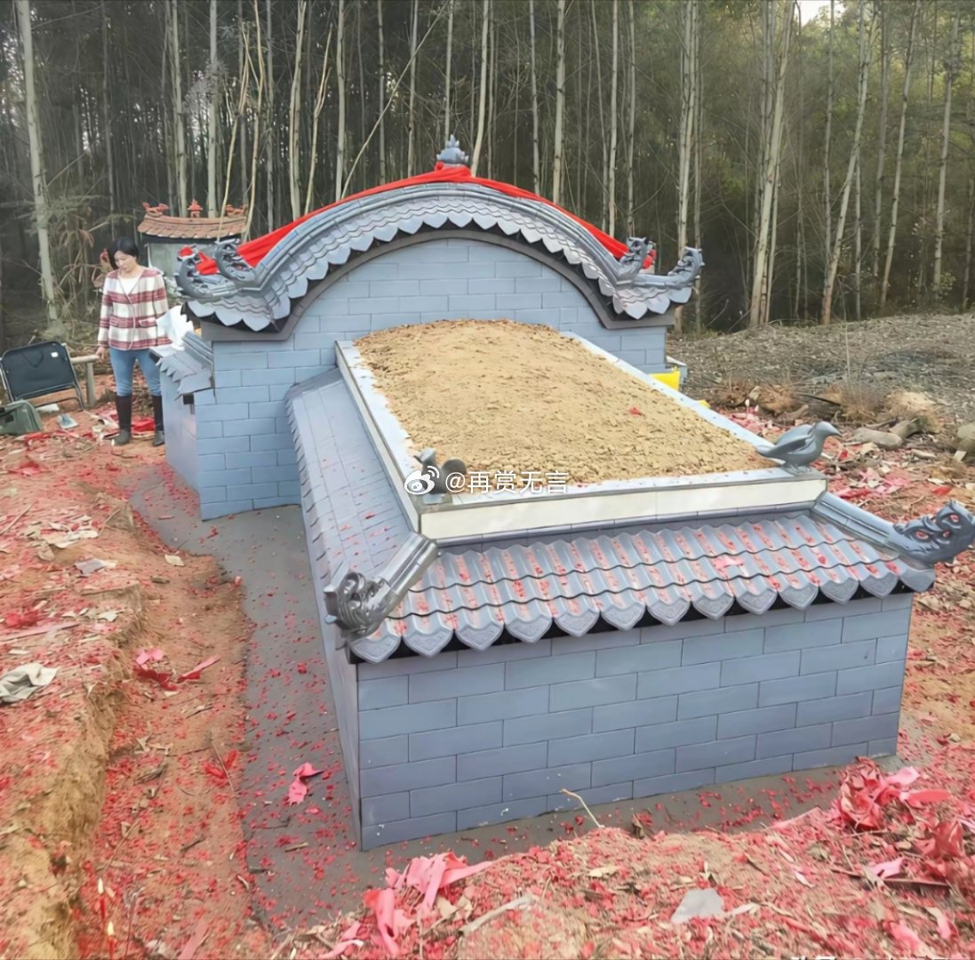 活人墓居然还在立？占地那么大，图什么？等人走了再立不行吗？提前立这个，总觉得对人