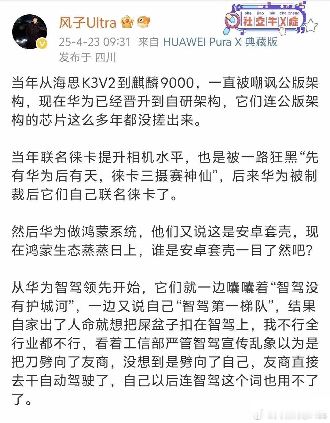 智驾没有护城河，但是有很厚的护城墙……​​​