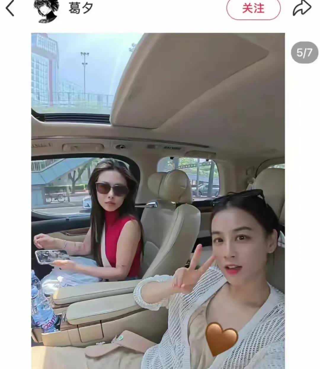 所以说葛夕黄圣依就是在节目里哄着麦琳而已，节目结束了人家都不搭理她的。麦琳之前