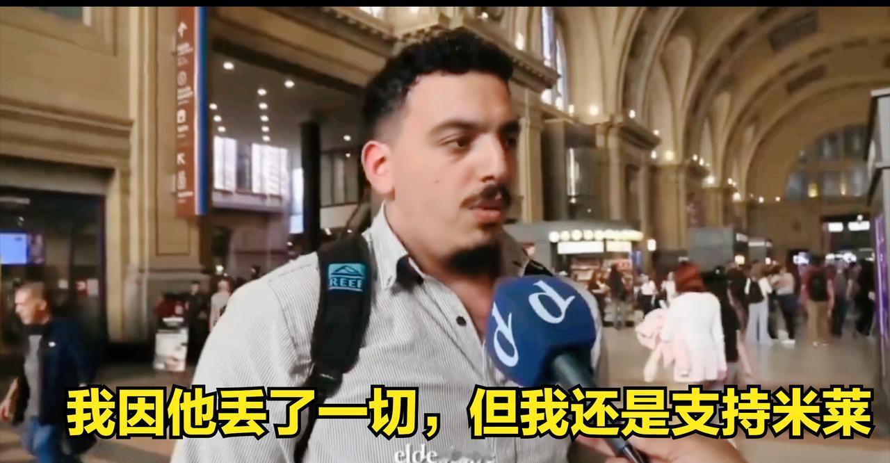 魔幻阿根廷。阿根廷年轻人接受采访，说米莱上台这一年多，自己卖掉了汽车和房子，工作