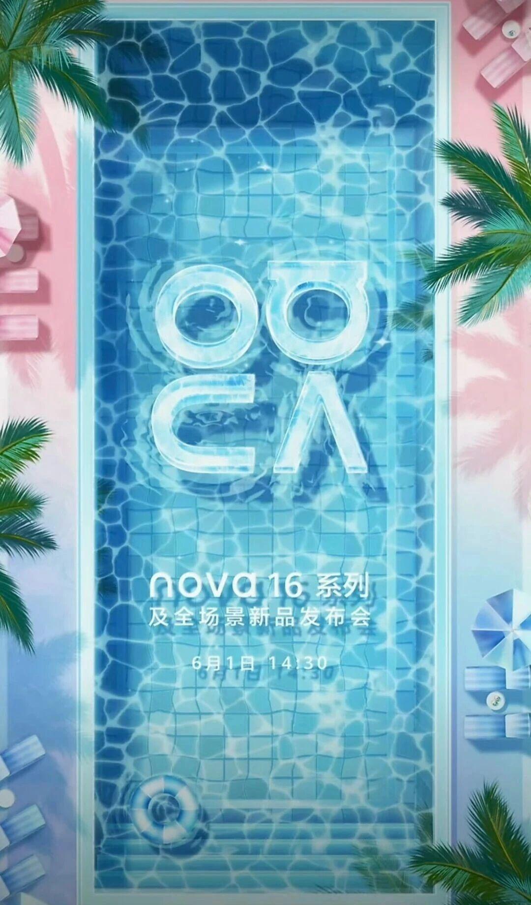 华为这波，要把中端机市场直接炸翻了。当所有人还盯着那些卖到天价的顶级旗舰时，华