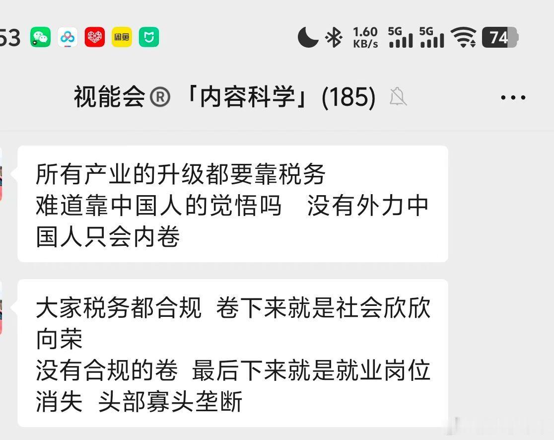 各位，你们敢信吗？人人都觉得是最后金矿的私域，结束啦，啦啦啦啦啦啦啦。我们所有的