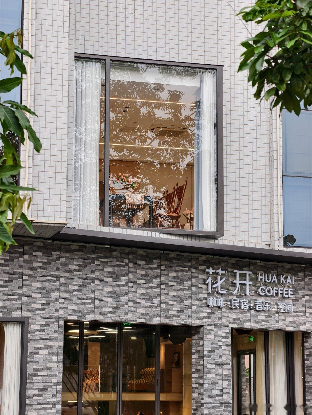 中山商业城建观察录左手民宿，右手咖啡店，前面是岭南芭蕉风小公园，这简直就是梦中