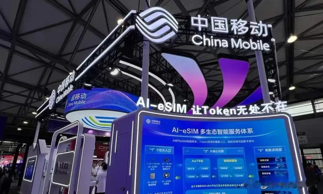 全域焕新万万想不到，中国十大科技公司，你了解吗：第1名：华为，总部深圳第2名
