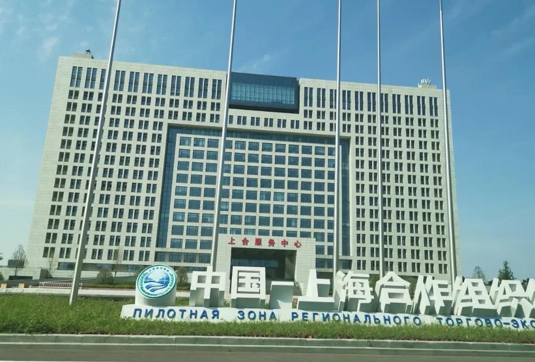 俄罗斯媒体称亚美尼亚准备申请加入上合组织，亚美尼亚外交部已经发布了相关消息。亚美