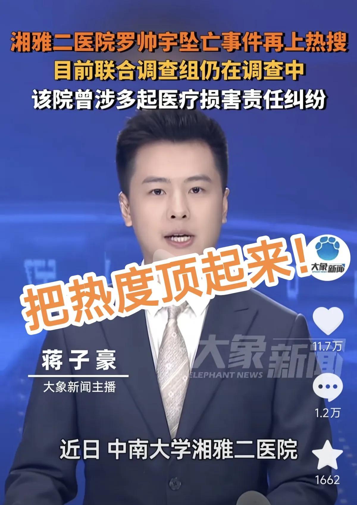 罗妈妈要开心的睡不着觉了！不是因为她的资料递交上去了，也不是因为卫健委出手彻查