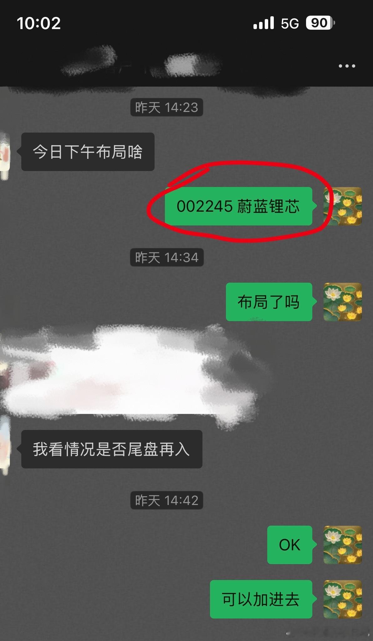 昨天通知的蔚蓝锂芯漂亮！坐好扶稳了